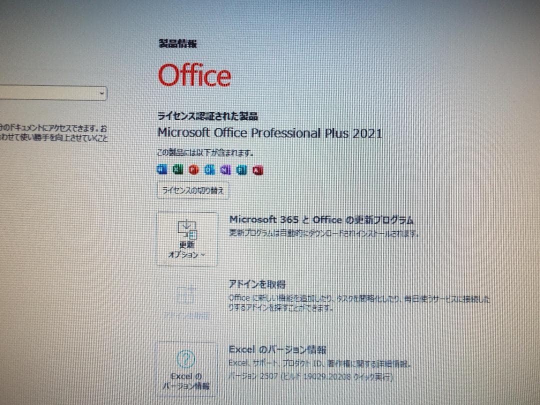 Windowsデスクトップ ESPRIMO D7010/FX i3-10105 16G SSD256G+HD