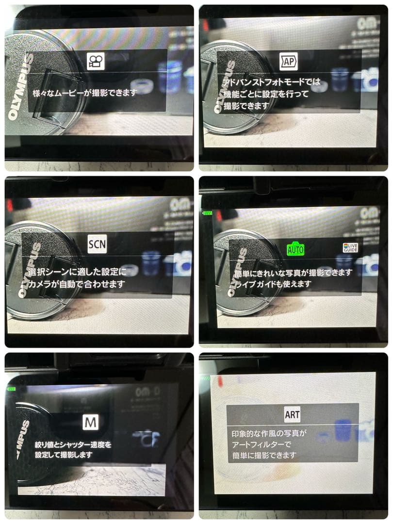 オリンパス　OLYMPUS OM-D E-M10 Mark III レンズ付き