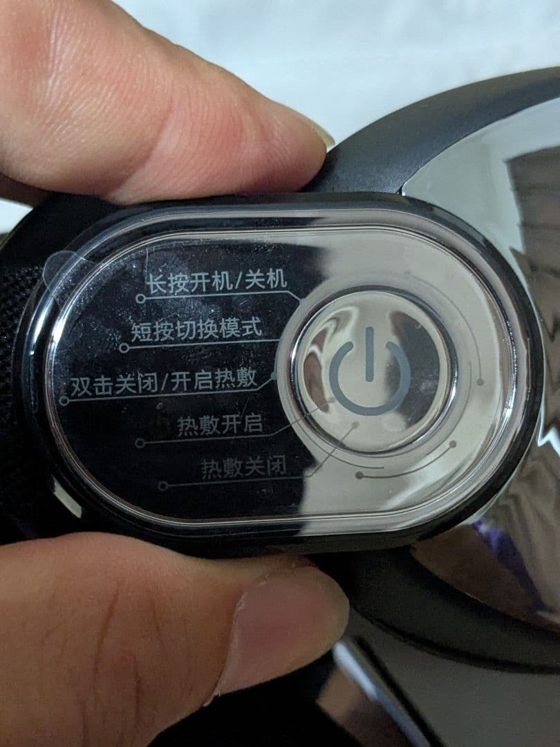 PHILIPS 目もとマッサージャー PPM7101E