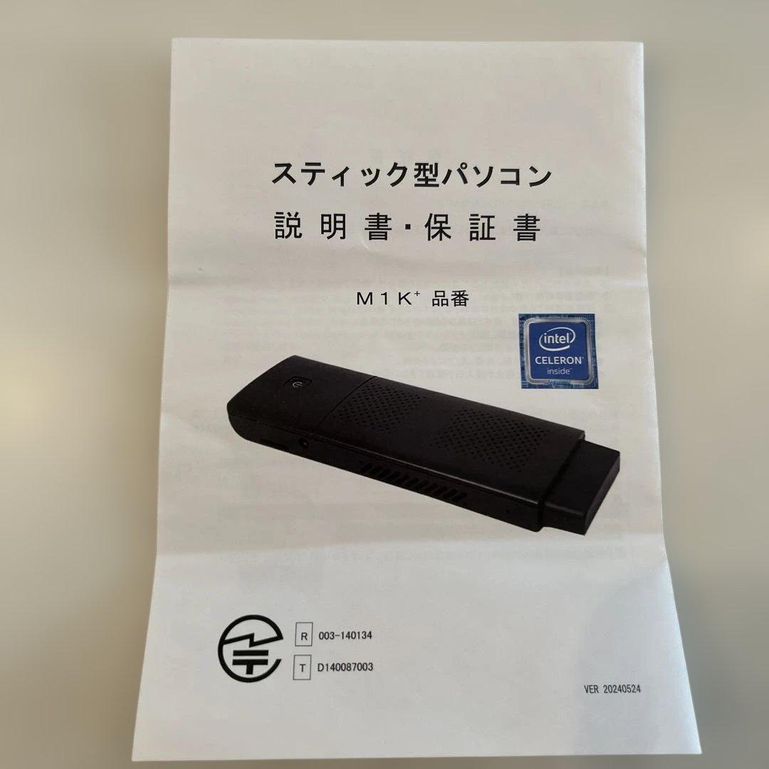 Skynew スティックPC Windows 11 Pro M1K+