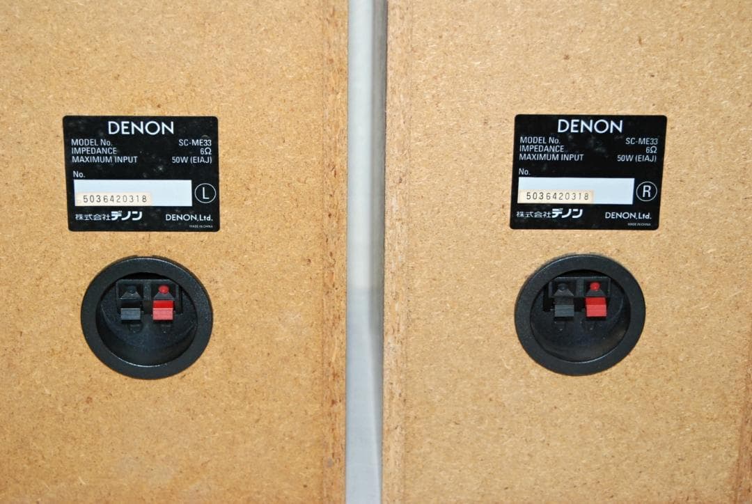 DENON CD/MDシステムコンポ D-ME33 2005年製 SC-ME33