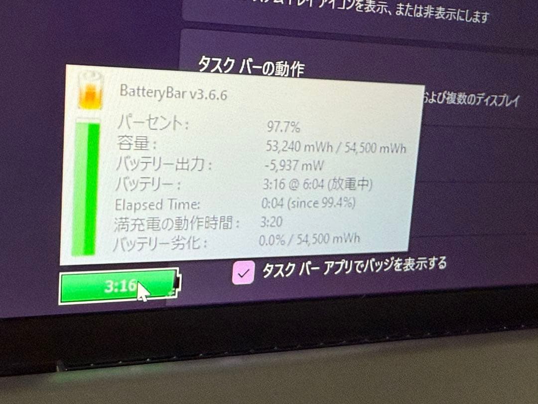 末末セール‼️ VAIO Pro PG シルバー 12世代 i5 16g 512G