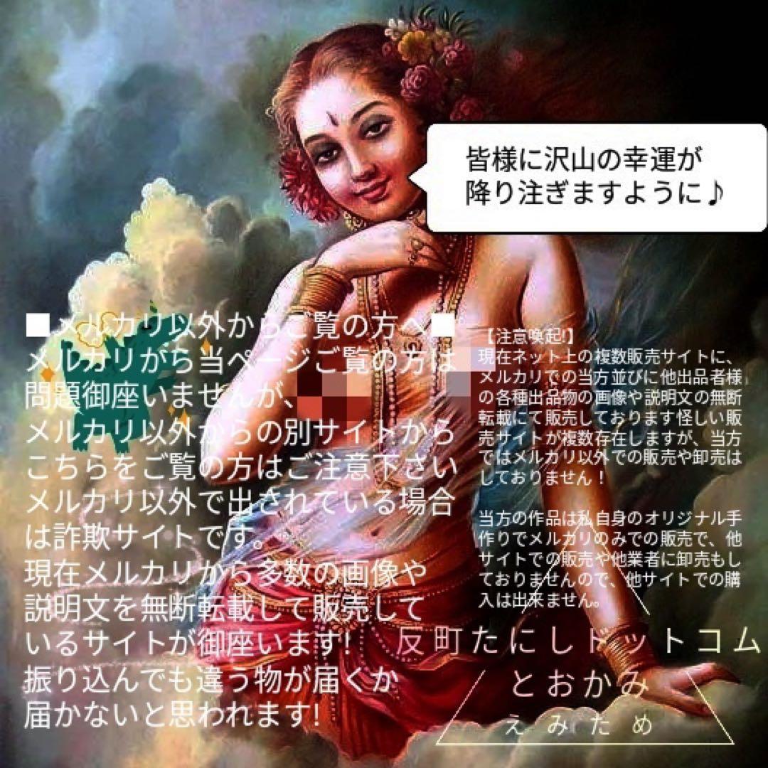 2353タイムリープ量子力学▓奴奈川姫導きし光▓糸魚川産翡翠巨石★願望成就器御守
