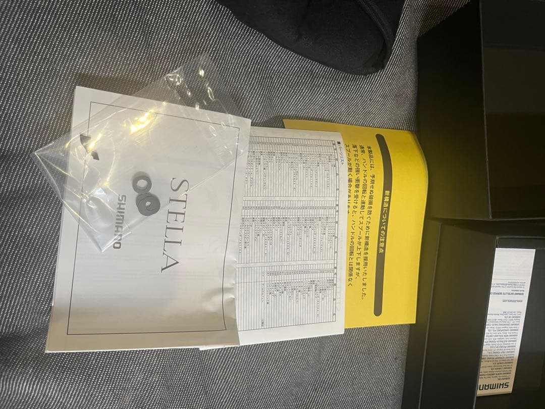 ミ*ユ様 22ステラC2500SXG