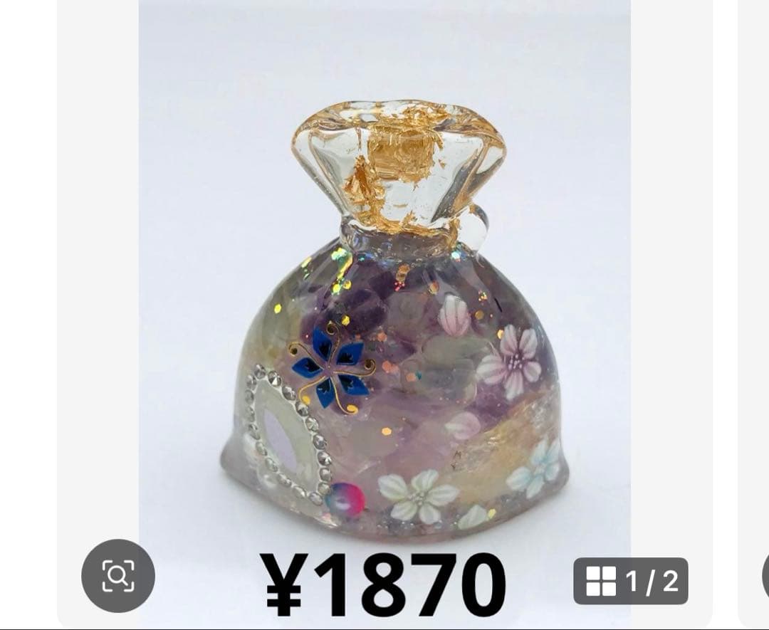 置物 remon