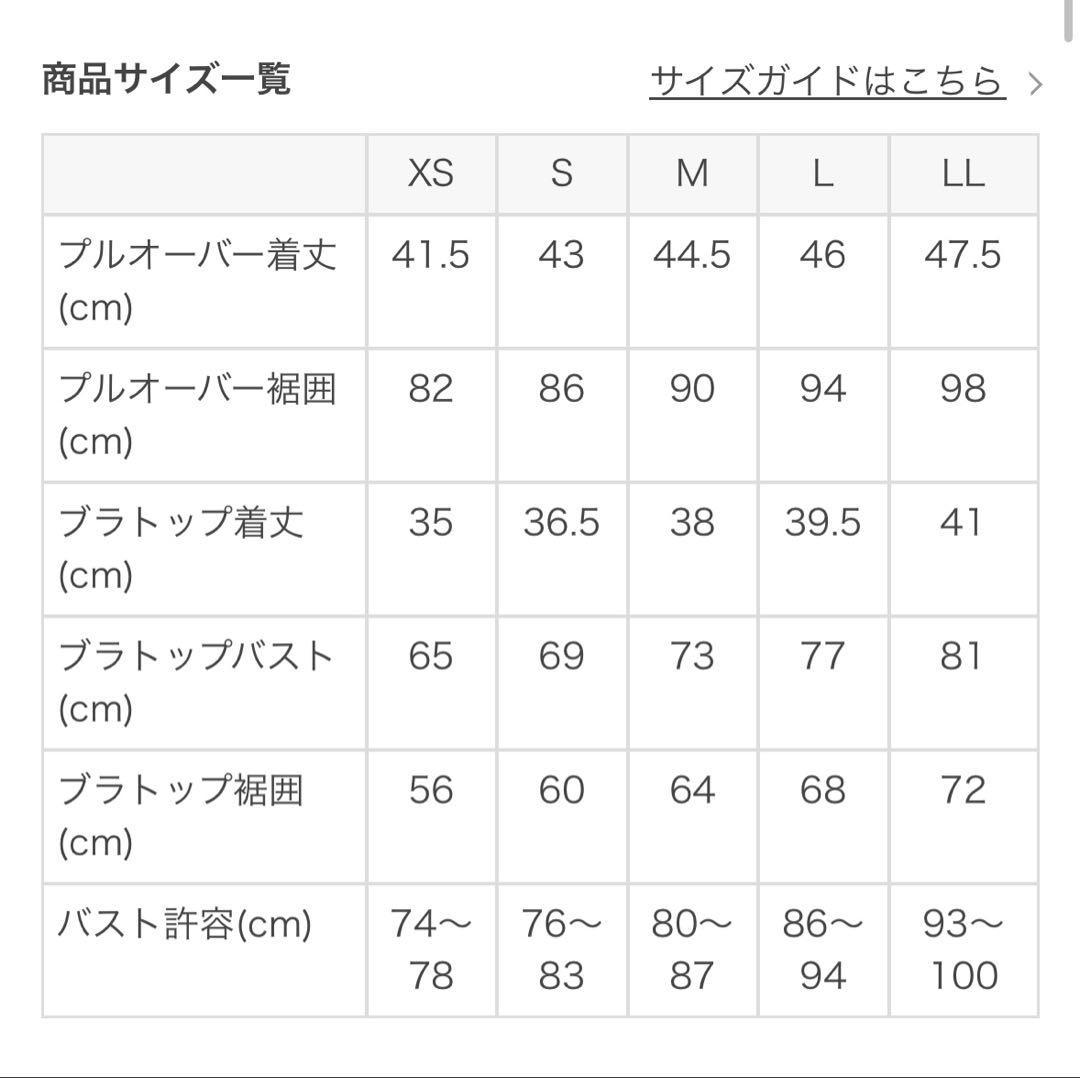 【SUKALA】ブラトップ付きフラワーレーストップス　サイズM ブラック　未使用