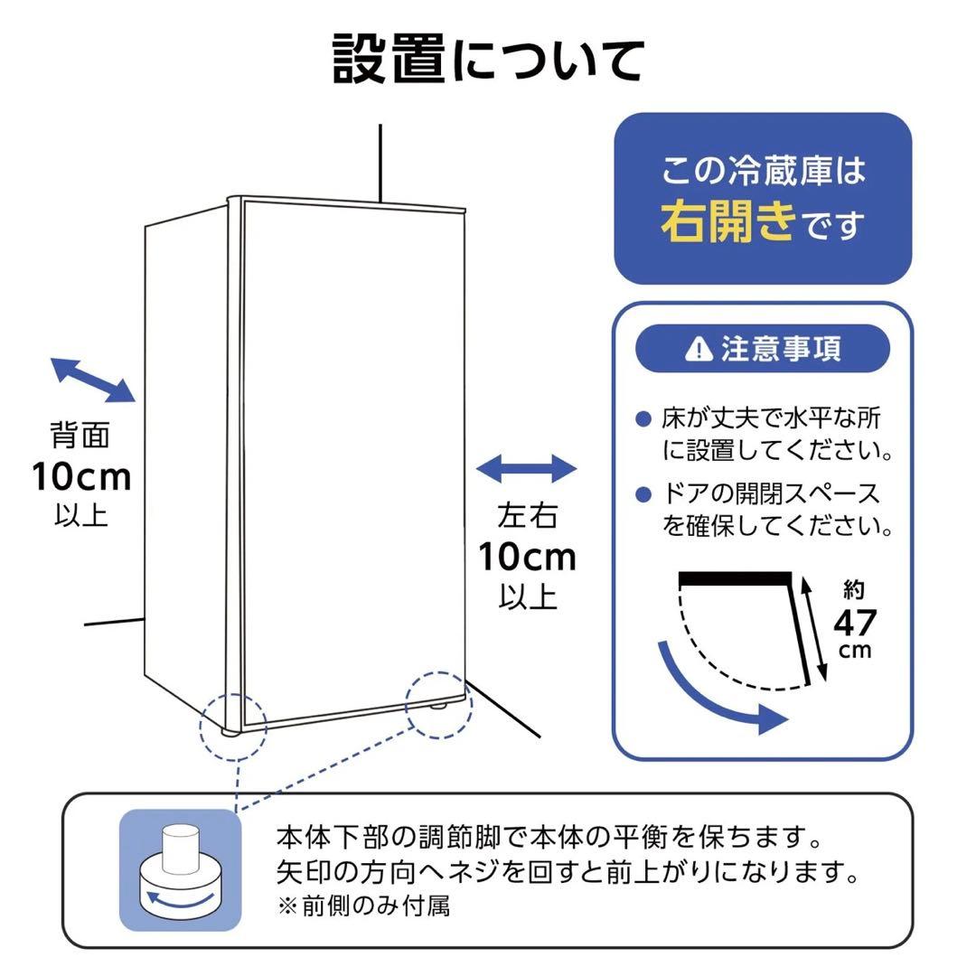 【新品】冷凍庫 60L スリム 小型 省エネ 大容量 セカンド冷凍庫 直冷式