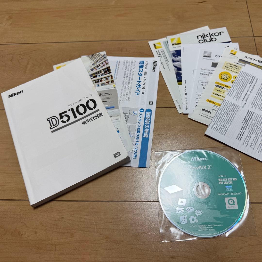 Nikon D5100 レンズ付き オマケ（タムロンレンズ）他バッグ