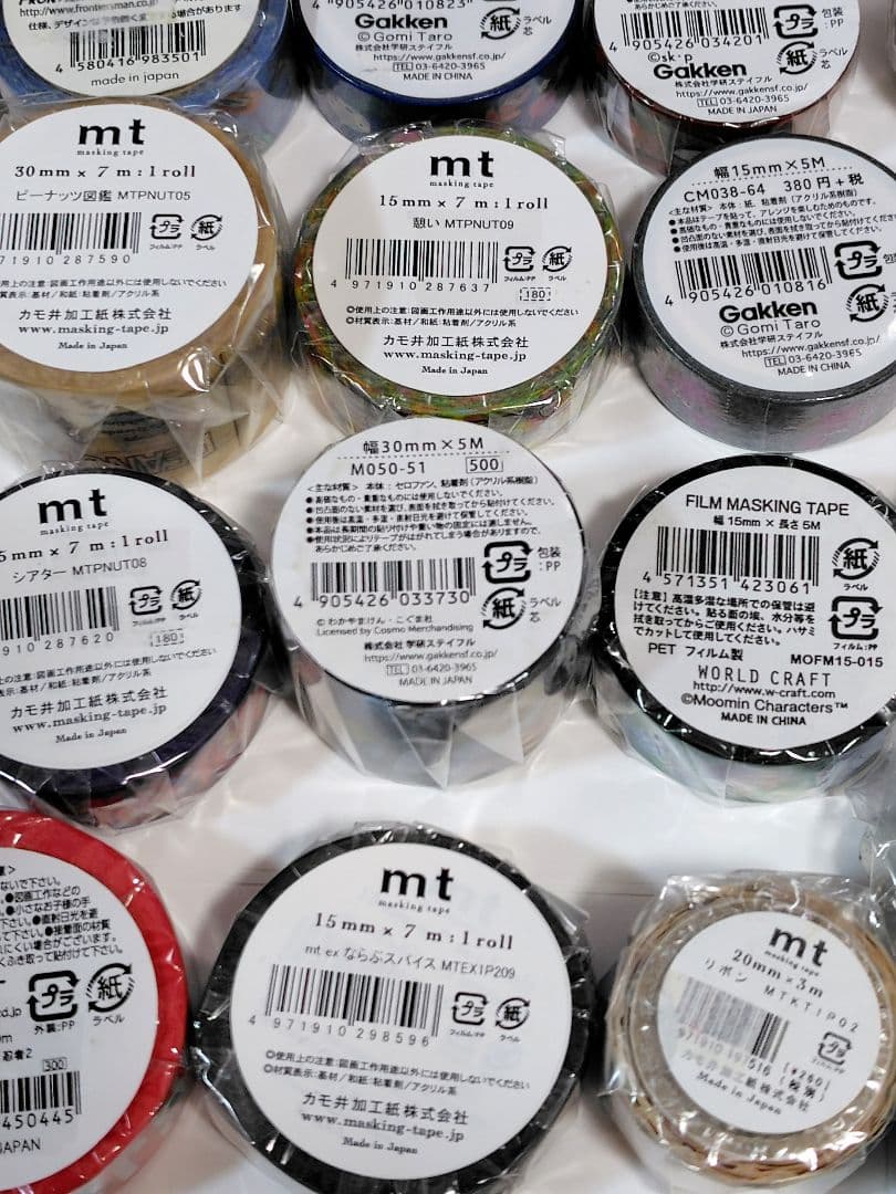 マスキングテープ41個＋養生テープ2個＋リラックマロール付箋メモ