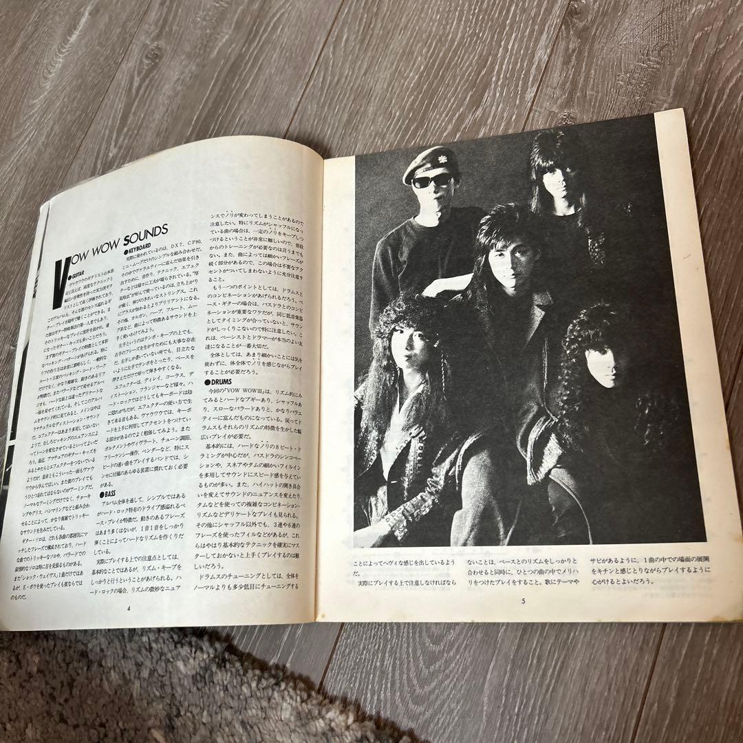 値下げ中！VOW WOW III バンドスコア　山本恭司　ヴァウワウ
