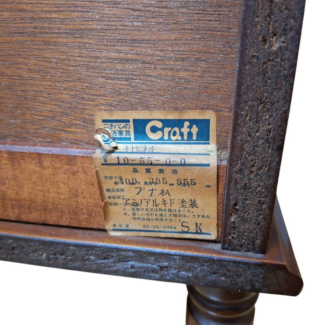 ニチハン 電話台 昭和レトロ アンティーク インテリア 木製 引き出し