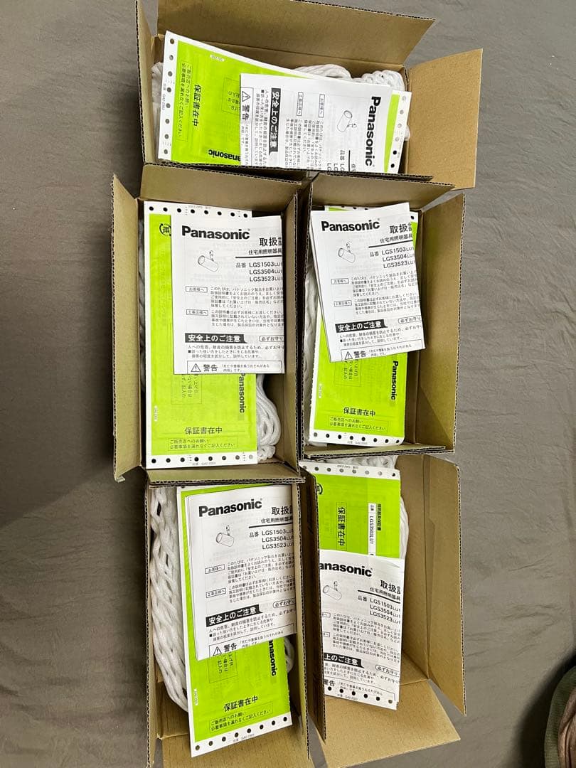 Panasonicパナソニック LGS3503 LU1 調色スポットライト　5個