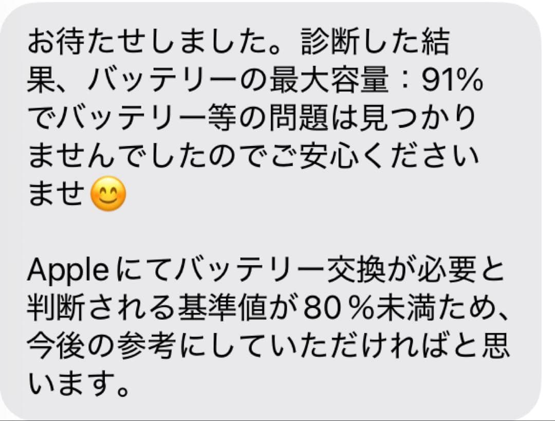 Apple iPad mini 第6世代 WiFiモデル 純正ケース付き