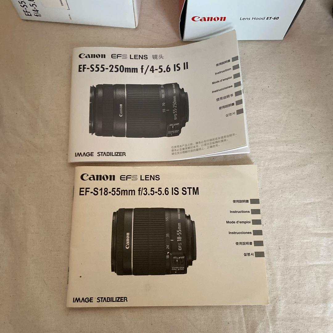 Canon キャノン ダブルレンズ　s18-55 s55-250フード付
