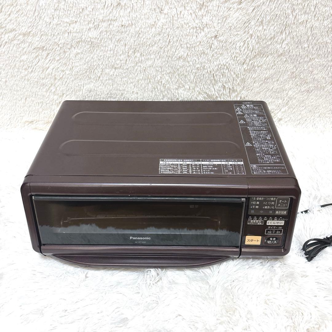 【希少】Panasonic スモーク&ロースター NF-RT1000 けむらん亭