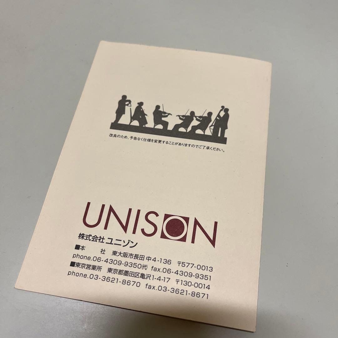 シリンダーオルゴール　星に願いを　ユニゾン/REVEUR