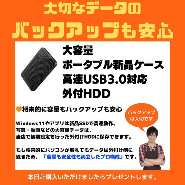 【i7×GPU×16GB×新品SSD✨】mouse／豪華アプリ✨M564