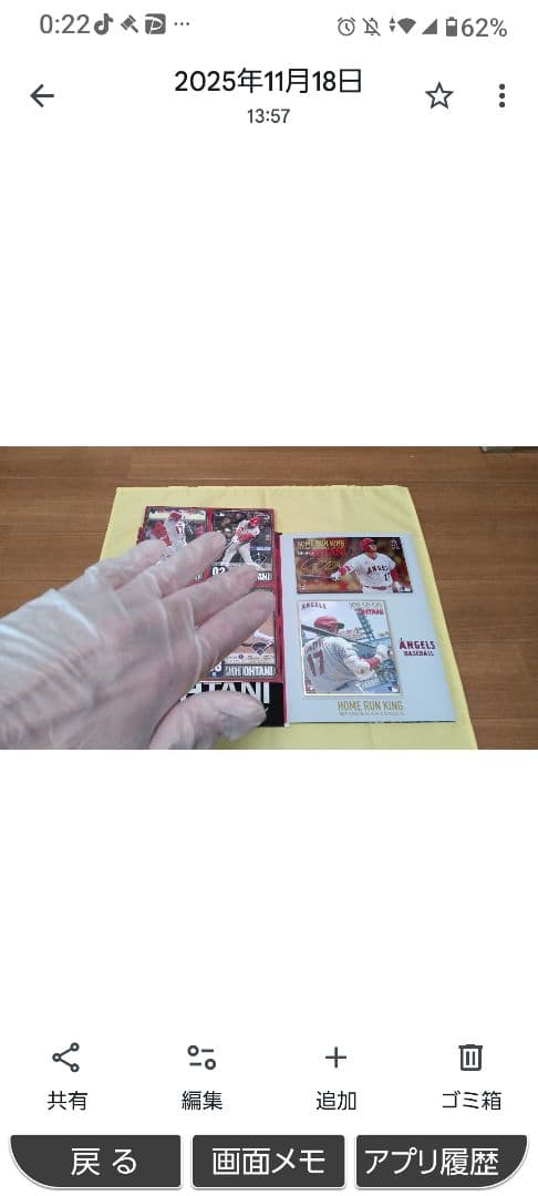 【エンゼルス//ドジャース大谷選手 ホームラン王 獲得記念 冊子】２冊セット