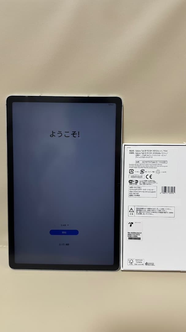 【短期使用・極上美品】Galaxy Tab S9 FE ミント 付属品完備