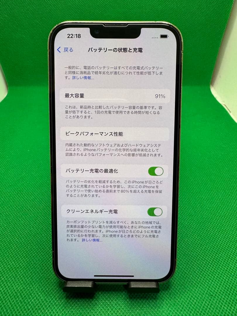 8842 IPHONE 13 PRO 128GB SIM フリー