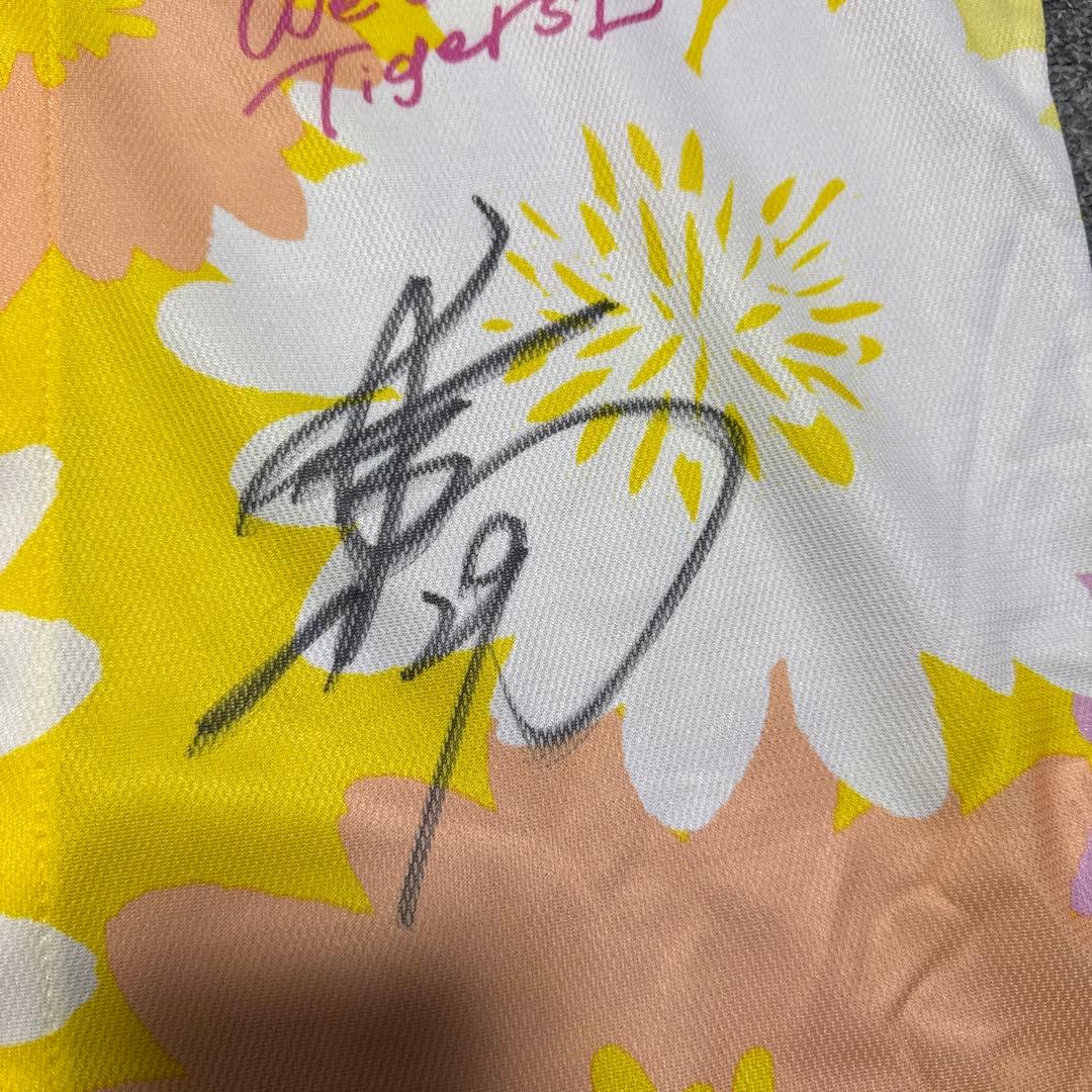 阪神タイガース　未着用女性用ユニフォーム 高橋遥人サイン入り Fサイズ