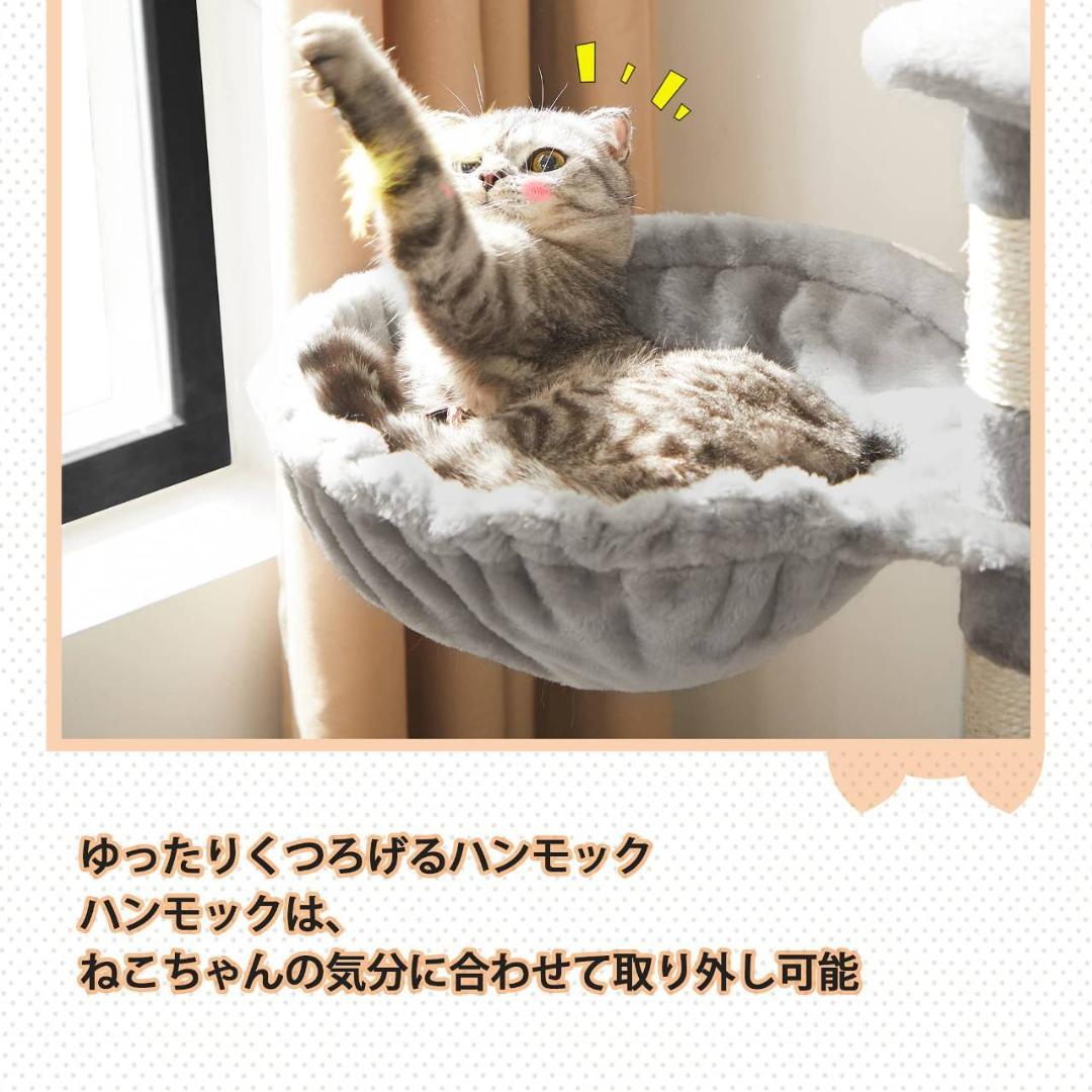 大型猫もOKの室内用キャットタワー、ハンモック付き