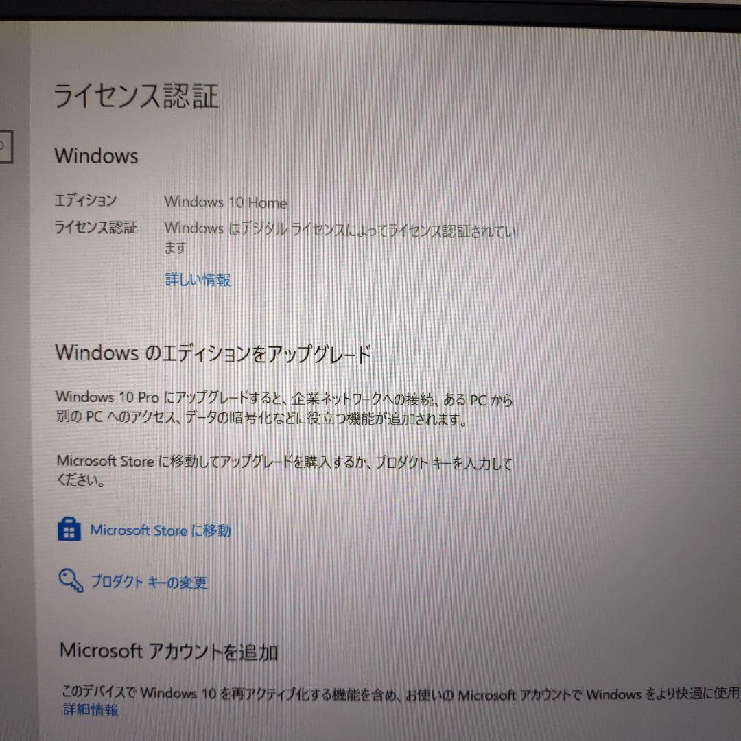 Windowsノート本体 DELL XPS13 9343