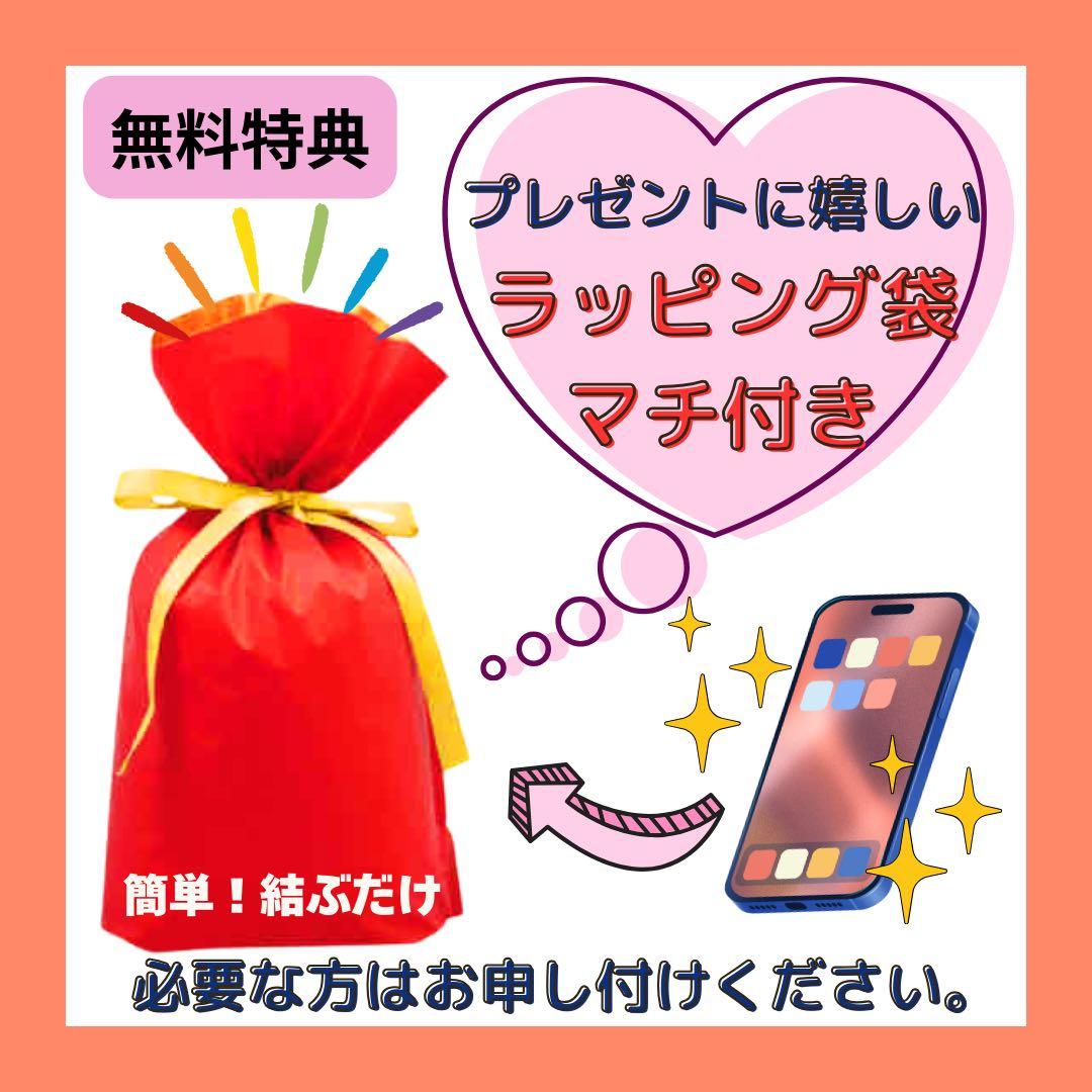 交換未使用 iPhone 16 256 GB SIMフリー ブラック 本体