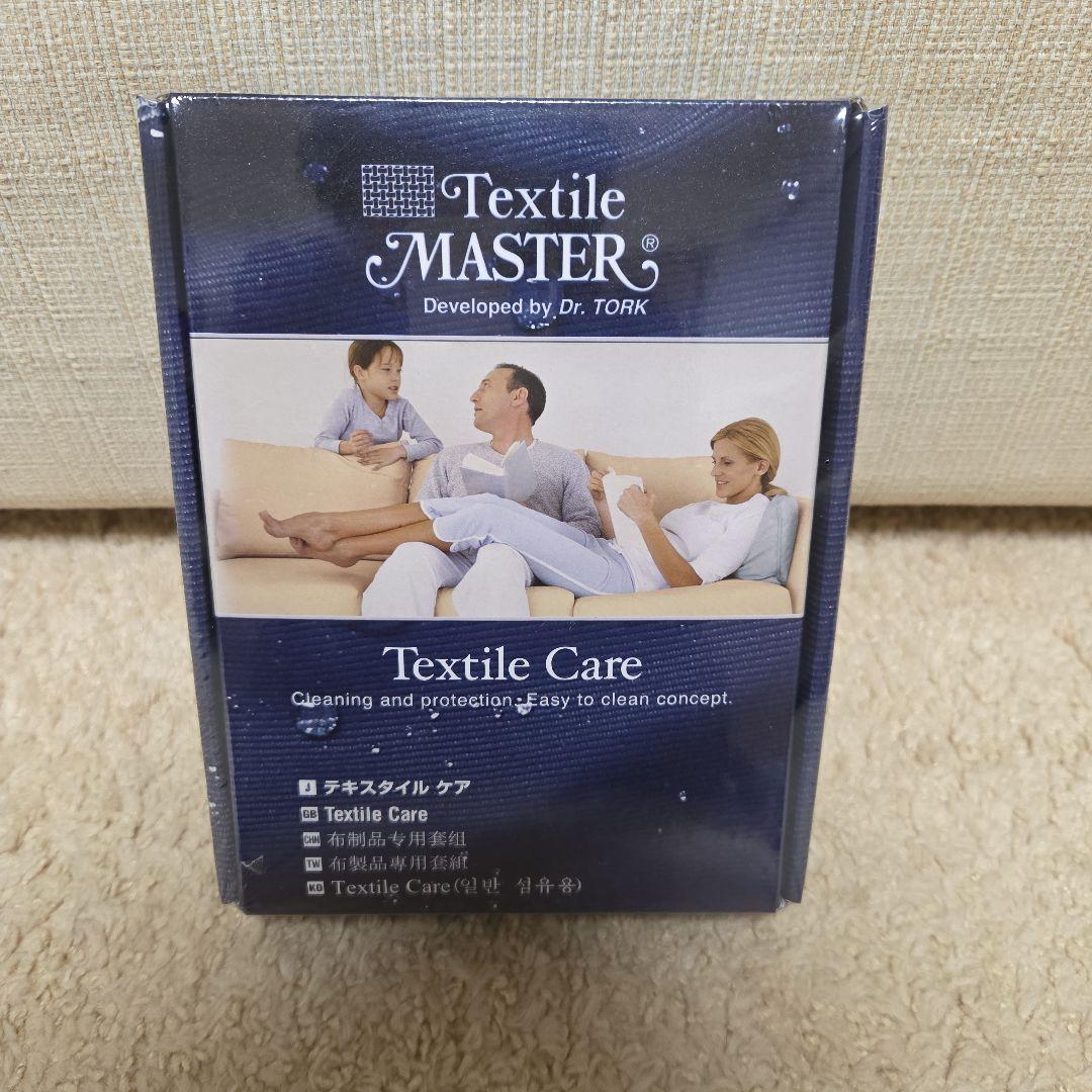 ベージュ色 3人掛けソファー