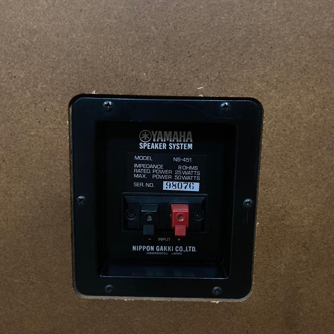 素晴らしい音！YAMAHA スピーカー　NS-451 2WAY アルニコ　美品