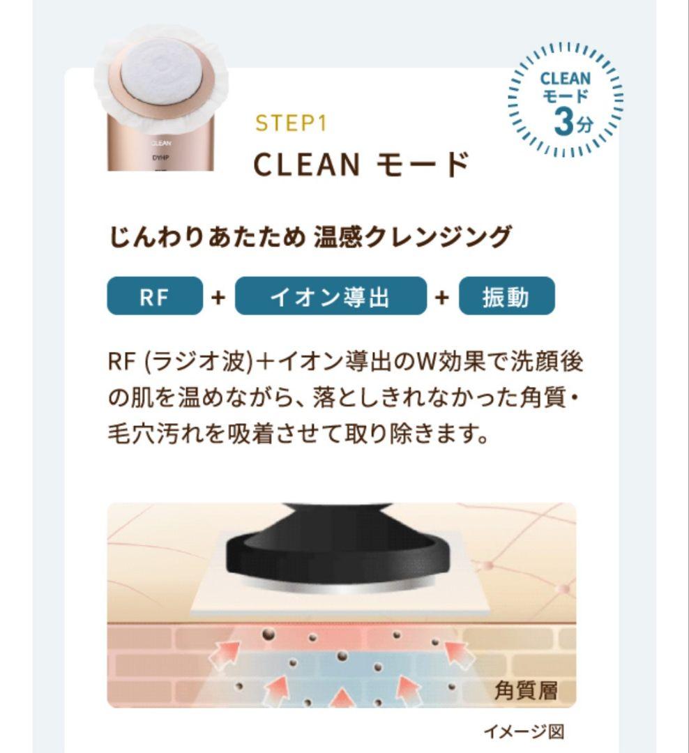 新品同等 ヤーマンフォトプラスシャイニー ビューティーボックス スペシャルセット