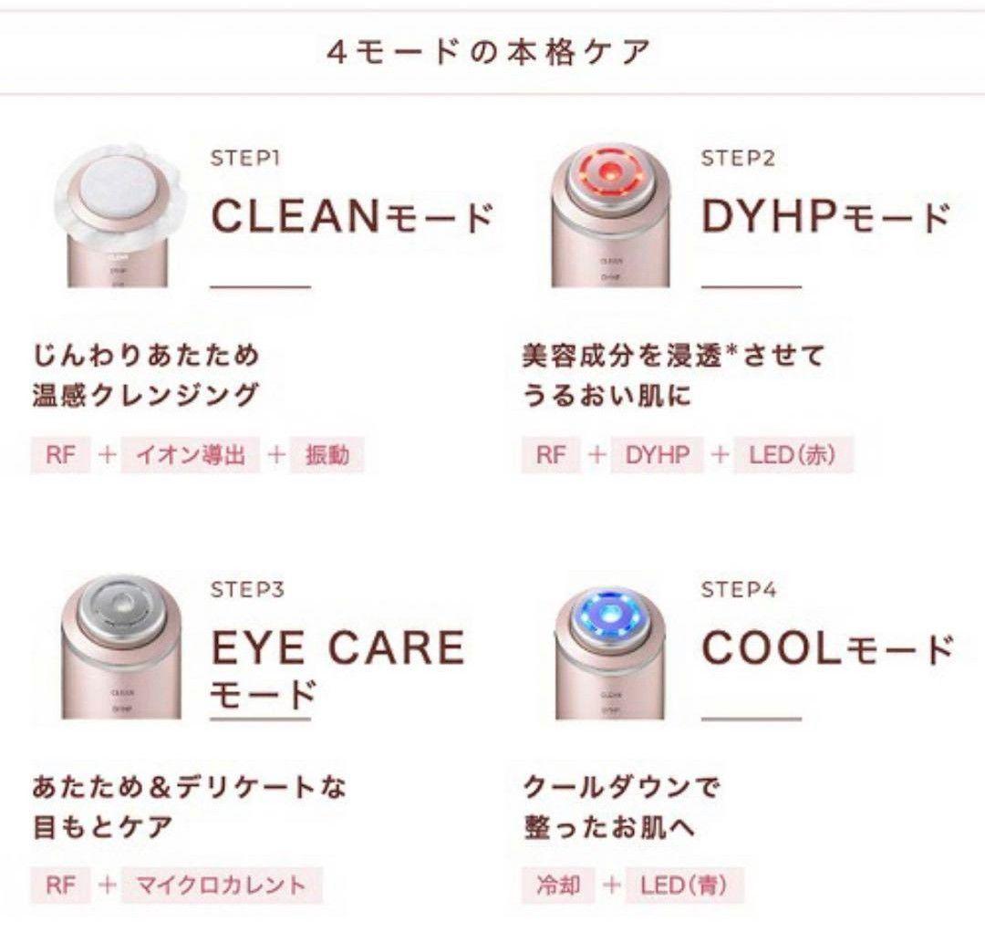 新品同等 ヤーマンフォトプラスシャイニー ビューティーボックス スペシャルセット