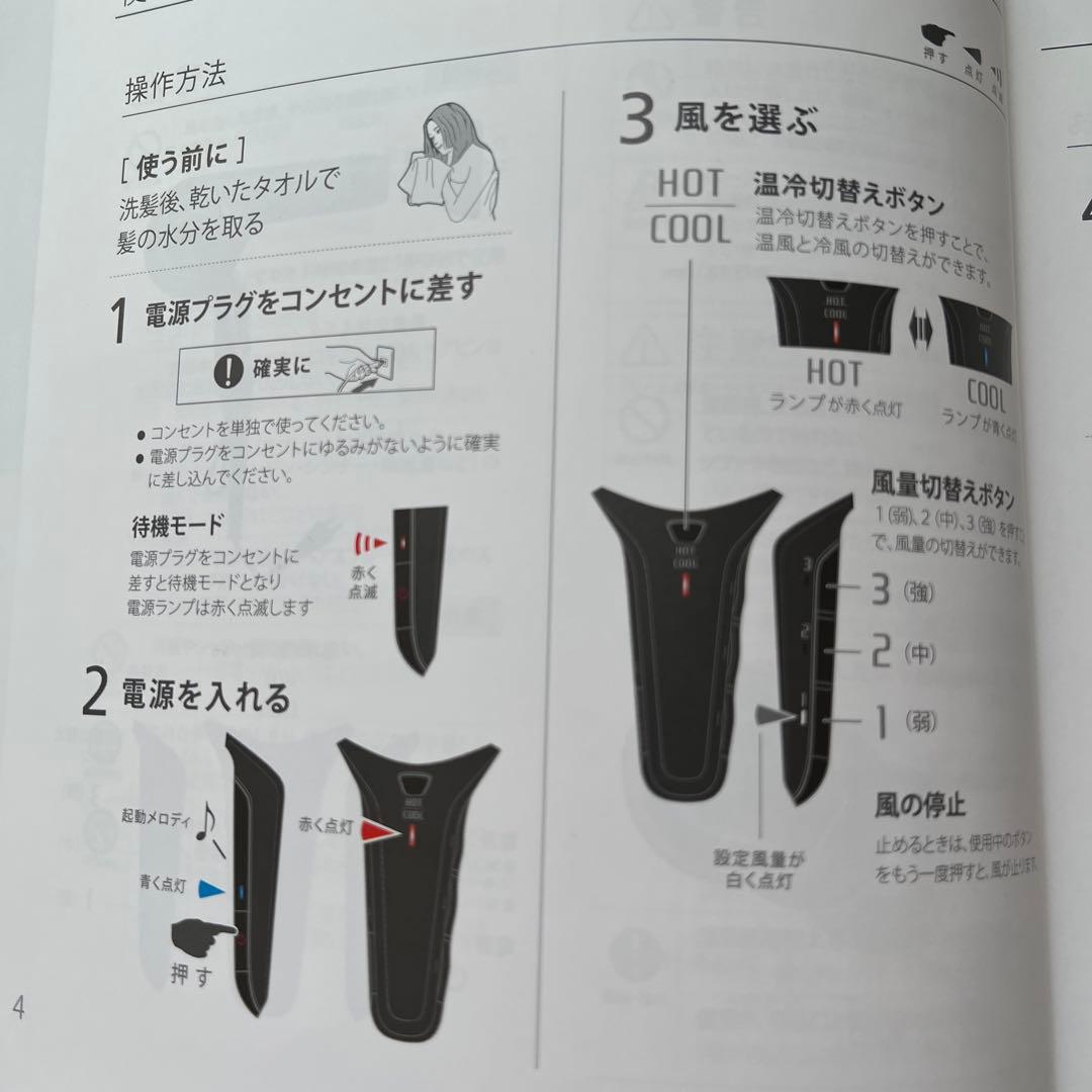 REPRONIZER 7D ヘアドライヤー グリーン