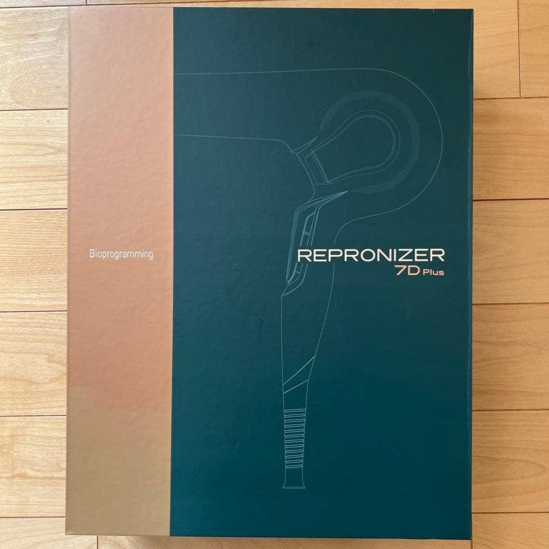 REPRONIZER 7D ヘアドライヤー グリーン