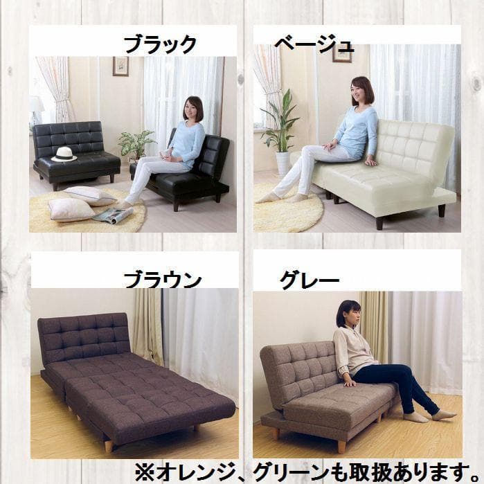 再入荷 3way　2分割ソファベッド　ブラック（ＰＶＣ)