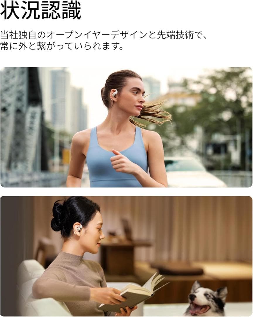 shokz OpenFit 2 ワイヤレスイヤホン オープンイヤー ベージュ