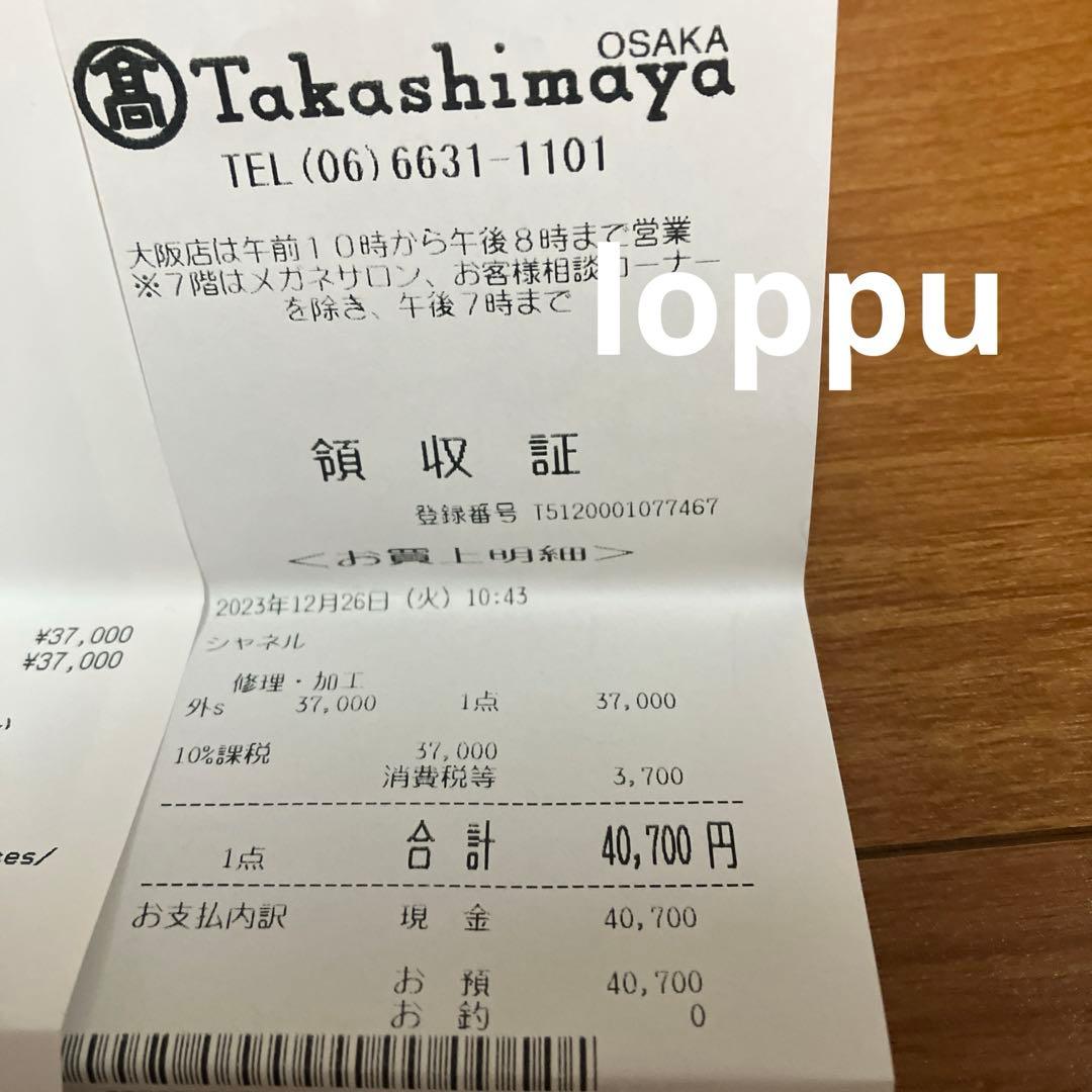 サピさま専用　　シャネルJ12 白セラミック　レディース（正規品）