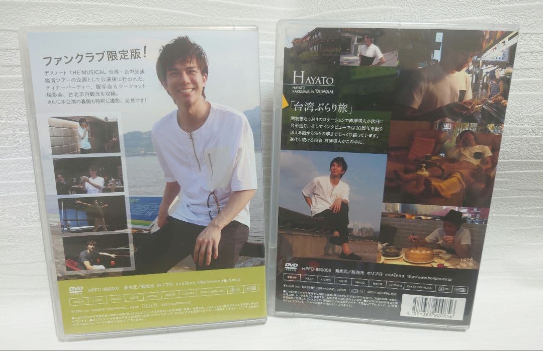 柿澤勇人　DVD