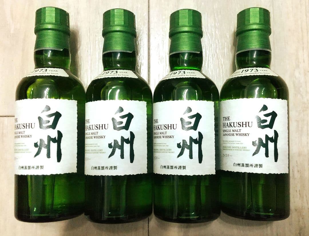 【値上げ前に】ウィスキー山崎、白州、響、ヘネシーXOの7点セット サントリー他