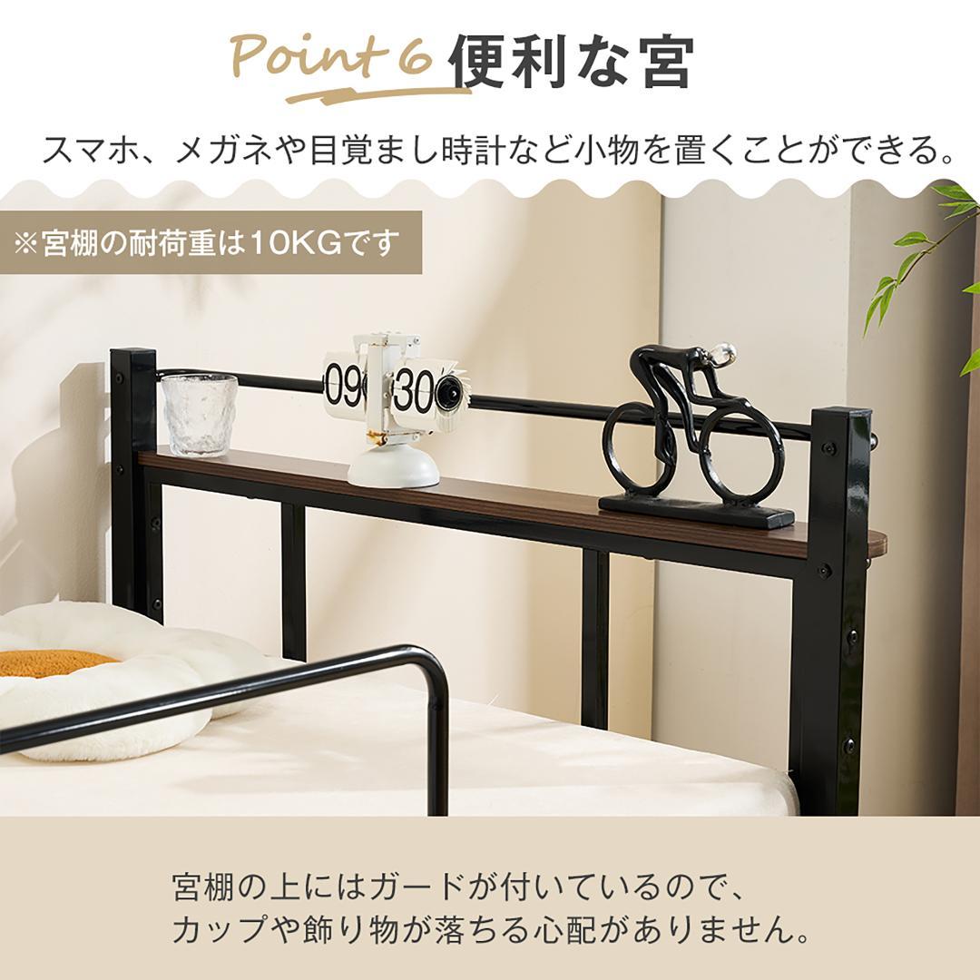 ロータイプロフトベッド　シングルサイズ　スチール製ベッドフレーム　BLACK