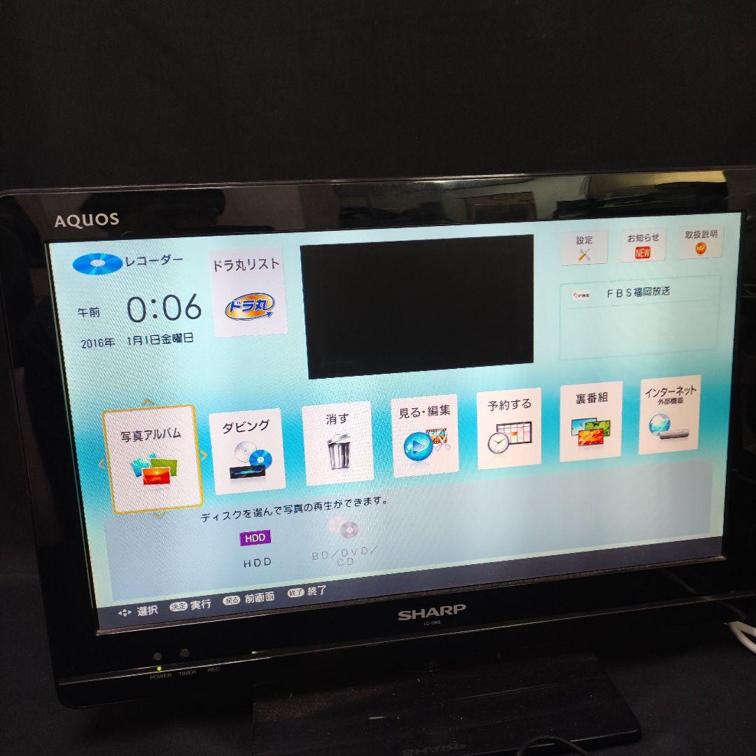 SHARP AQUOS BD-NW510 BDレコーダー HDD500GB