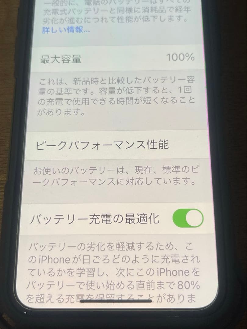 iphonex 完動品 256GB SIMフリー iphone X