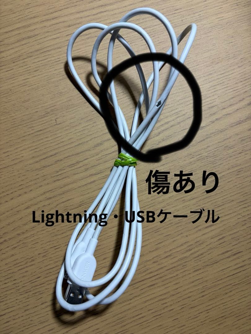 iPhone14 本体　128GB ケーブルおまけ付き