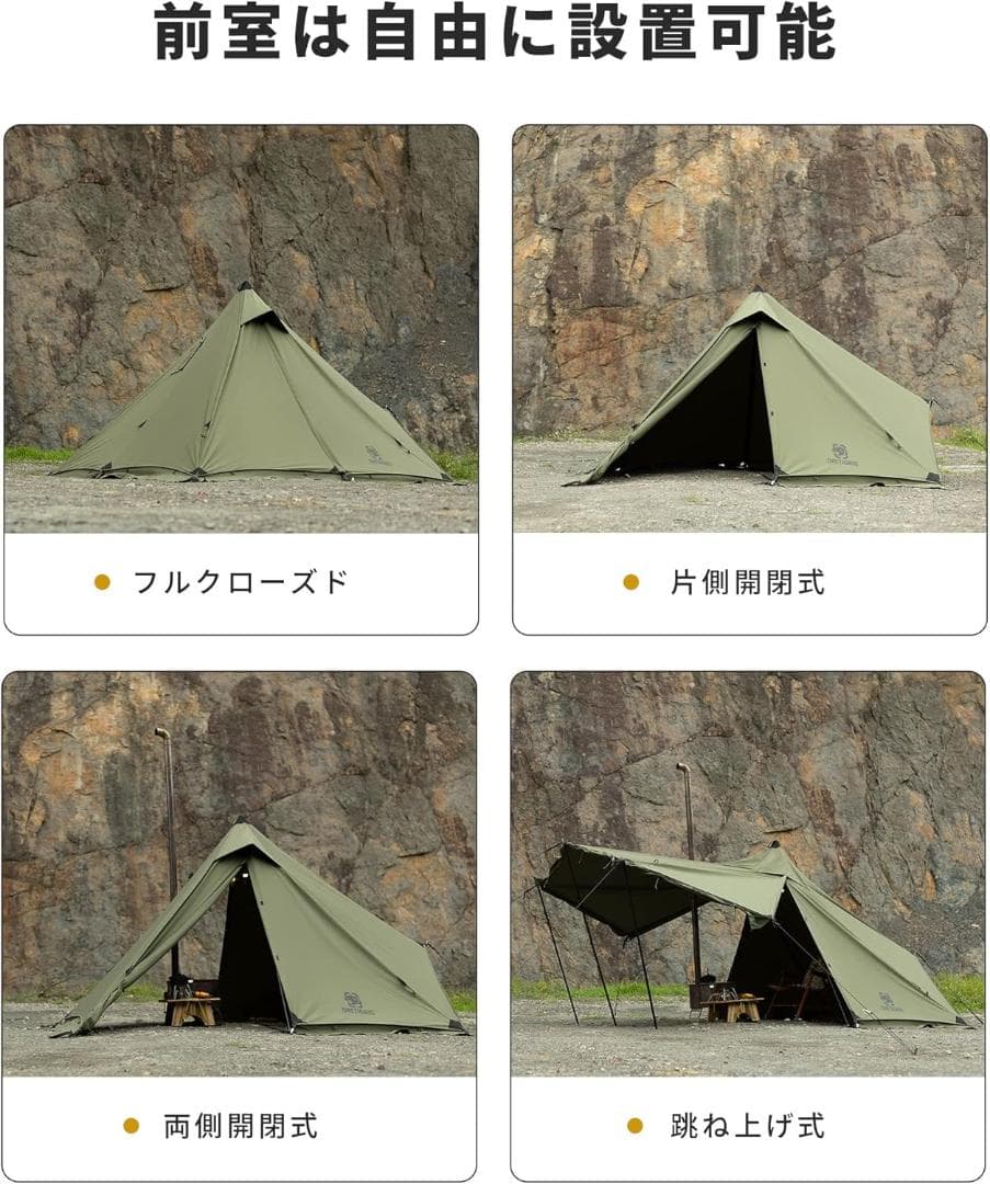 新品未使用未開封　OneTigris CONIFER コニファーアーミーグリーン
