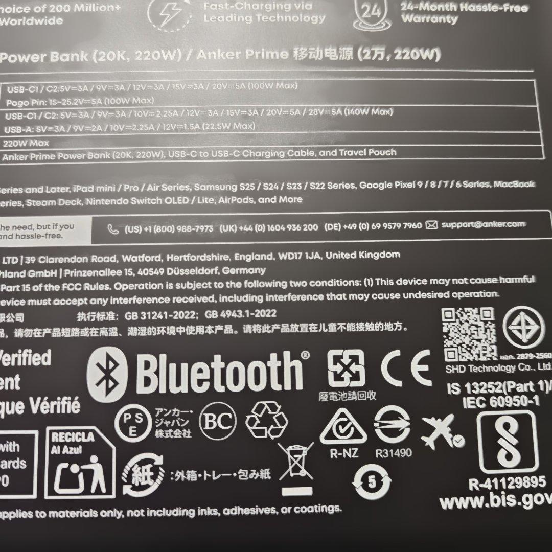 ANKER Prime 20000mAh 220W モバイルバッテリー