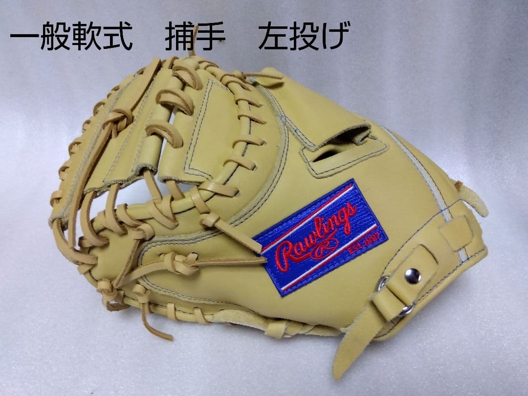 ローリングス　軟式　捕手GR4HTDW2AF◆左投げ