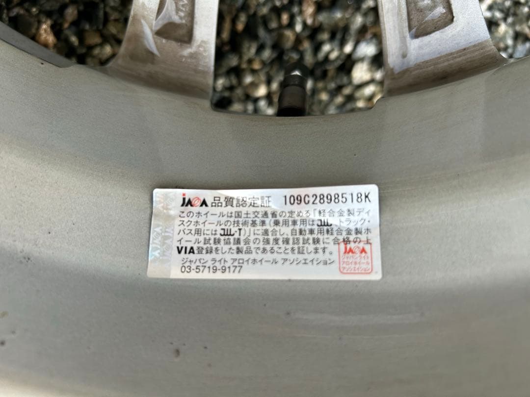 スタッドレスタイヤ＆14インチホイール 4本セット