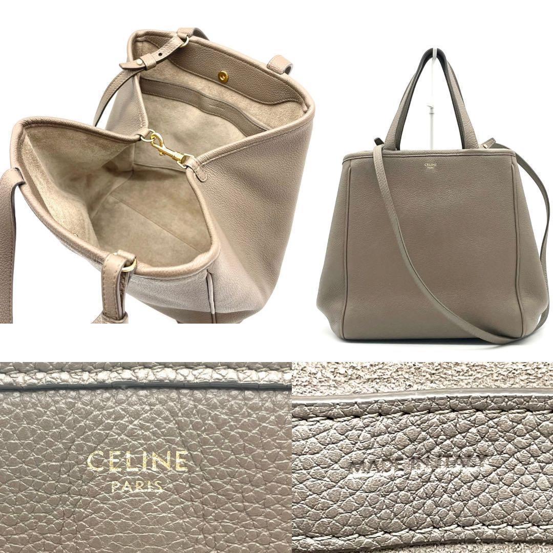 【かよちゃん 様】CELINE スモールフォールドカバ　トープ　グレージュ