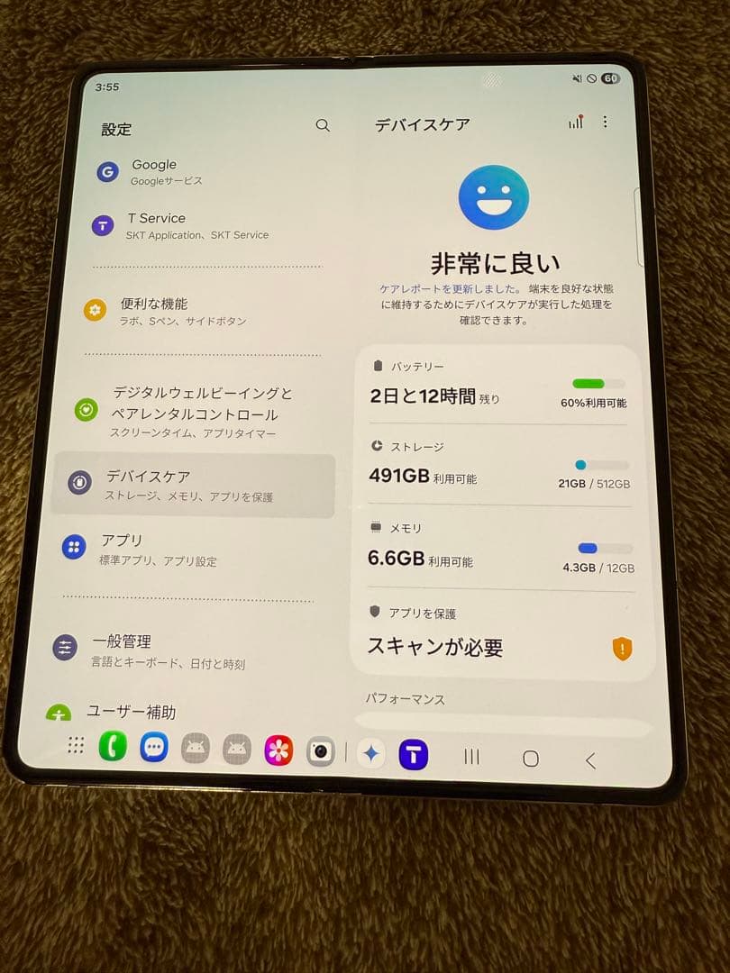 す*る様 [300円開始]Galaxy Z Fold 5 512GB Sペン付き
