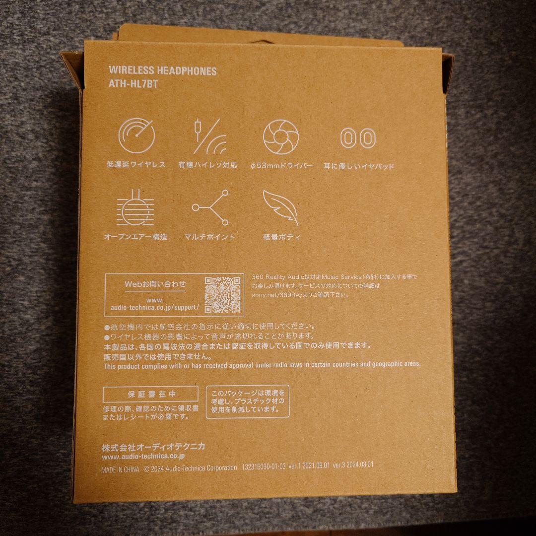 audio-technica ATH-HL7BT EarProfit付き
